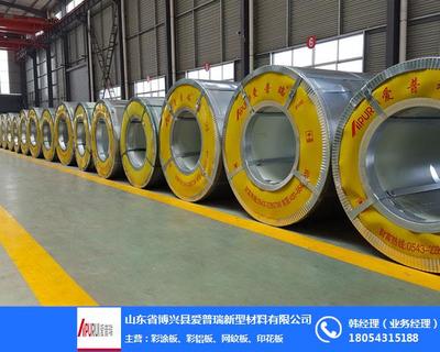 愛(ài)普瑞鋼板|彩涂板|安徽彩涂板價(jià)格