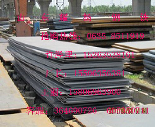 gcr15鋼板 鞍鋼gcr15軸承鋼板薄利多銷(xiāo) 沙