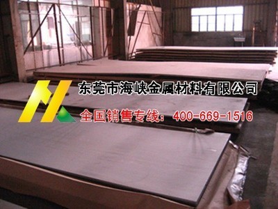 進口SK7彈簧鋼板機械性能 進口SK7彈簧鋼板廠家批發(fā)-【效果圖,產(chǎn)品圖,型號圖,工程圖】-中國