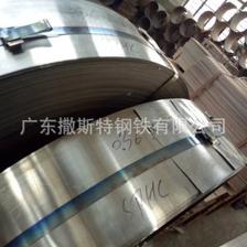 PT、JY、SC、CS汽車鋼板性能價格及化學(xué)成分詳解