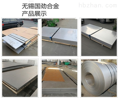 選擇優(yōu)質(zhì)925鋼板切割圓廠家，確保您的項目質(zhì)量與效率