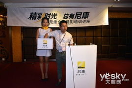 2013年尼康全國攝影培訓講座吉林站報道