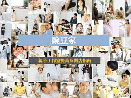 豌豆爹的主頁 zcool