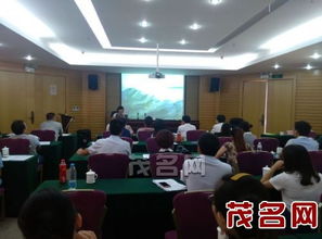 茂名食品藥品監督管理局開展 隨手拍 攝影培訓