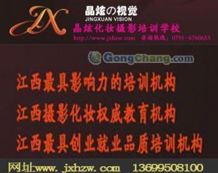 供應婚紗攝影培訓費用|南昌婚紗攝影工作室|兒童攝影培訓_紡織、皮革_世界工廠網中國產品信息庫